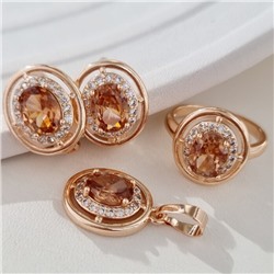 Комплект ювелирная бижутерия коллекция  "Дубай" серьги, кулон и кольцо 20 р, покрытие: позолота, вставка: фианиты, цвет: прозрачный и песочный, Уценка, арт.08.3811-20 (213.775-20)