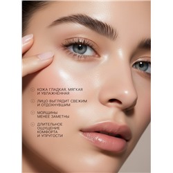 Маска тканевая для лица KORMESIC, против морщин, увлажняющая, 25 мл