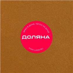 Блюдо для фруктов Доляна «Золотой ананас», 30×19×2,5 см, цвет золотой