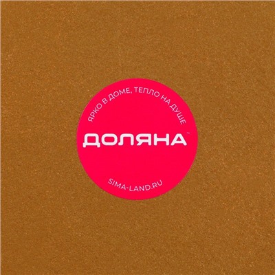 Блюдо для фруктов Доляна «Золотой ананас», 30×19×2,5 см, цвет золотой