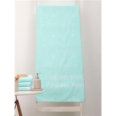 Полотенце махровое «Этель. Тепло где мама», 70×140 см, 100% хлопок, 420 г/м²