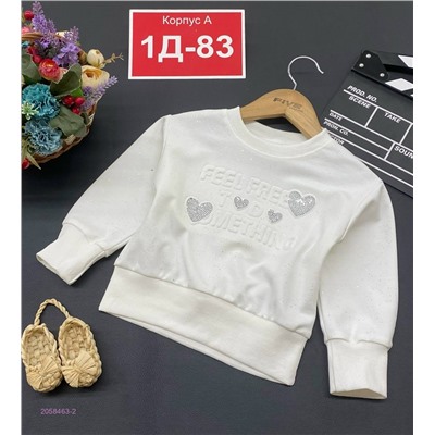 кофта 2058463-2