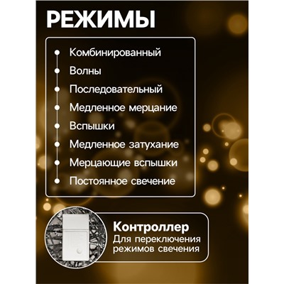 Светодиодная фигура «Олень с санями золотистый», олень: 65×130×27 см, сани: 120×70×45 см, металл, 220 В, свечение тёплое белое
