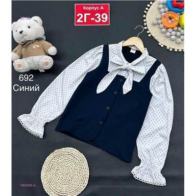 кофта 1983695-3