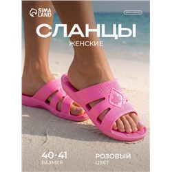 Сланцы женские «Флора», размер 40-41, розовые