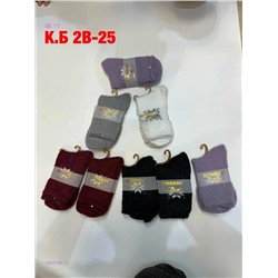 Носки женские 10 пар 1845184-1