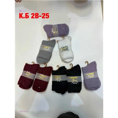 Носки женские 10 пар 1845184-1