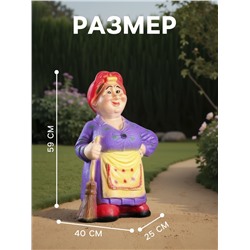 Садовая фигура из гипса «Тёща с метлой средняя», 59×25×40 см, МИКС