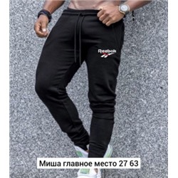 Спортивные брюки #22448855