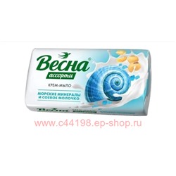 ВЕСНА Мыло твердое Морские минералы и соевое молочко Ассорти 90 гр