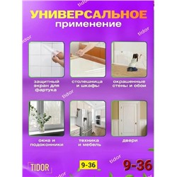 Артикул #23335144