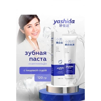 Зубная паста #22867129