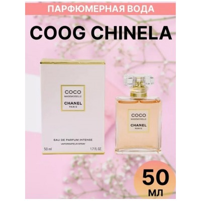 Парфюм #22881719