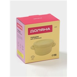 Горшочек для запекания Доляна «Зефир», 250 мл, 15×10.5×6.3 см, с ручками, с крышкой, керамика, жёлтый