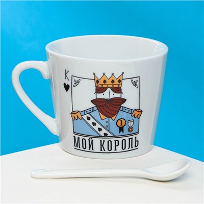 Кружка чайная с ложкой «Мой король», 180 мл