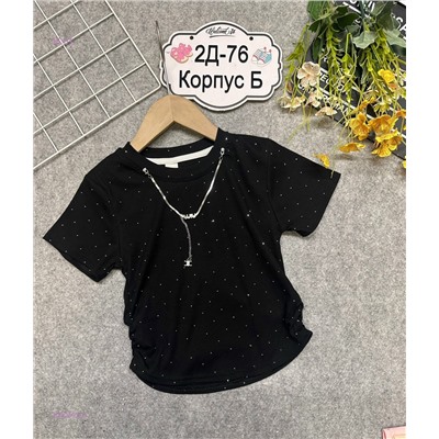 футболка 2050693-2