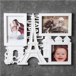 Фоторамка коллаж Париж 35х27 см / 120 /уп 48/ 3 фото белая ПРОМО АКЦИЯ