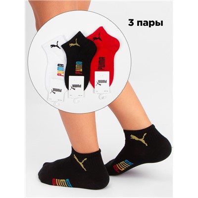 Носки детские 3 шт DMDBS