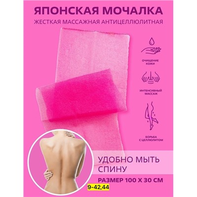 Артикул #23113618