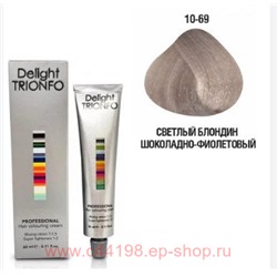 CD Делайт-Триумфо Стойкая Крем-краска для волос 10-69 светлый блондин шоколадно-фиолетовый 60 мл