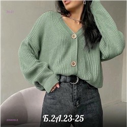Кардиган 2056055-6