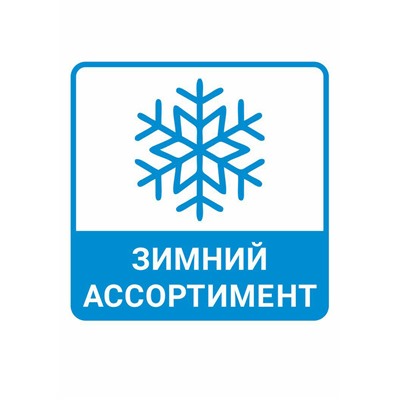 Колготки детские