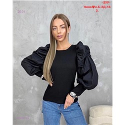 Кофта 2053674-5