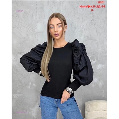 Кофта 2053674-5