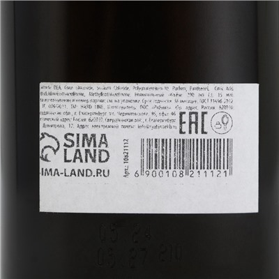 Шампунь для волос мужской Black Onyx, 250 мл