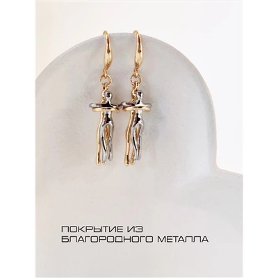 Серьги Парочка