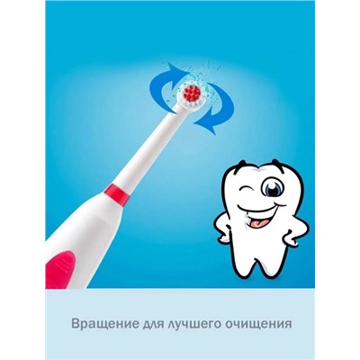 Зубная щетка электрическая #22935729