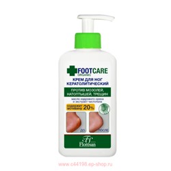 ф-458а Organic foot care Крем для ног кератолитический против трещин,натоптышей, огрубевшей кожи 250мл