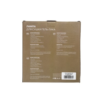 УЦЕНКА Лампа для гель Luazon LUF-12, UV/LED, 168 Вт, 42 диода, таймер 10/30/60/99 с, бело-золотая