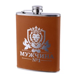 Фляжка «Мужчина №1», нержавеющая сталь, 240 мл, 8 oz
