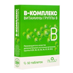 В‑комплекс, поддержка нервной системы и энергии, 50 таблеток