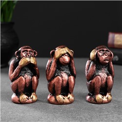 Набор фигурок гипс «Три мудрых обезьяны», под бронзу, 6.5×3 см