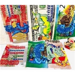 Полотенце #23029831