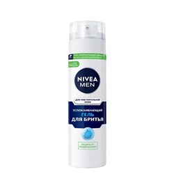 Nivea гель для бритья для чувствительной кожи успокаивающий, 200 мл