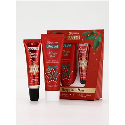 Новогодний подарочный набор косметики Happy New Year: крем для рук и бальзам для губ, URAL LAB