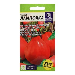 Семена Томат «Лампочка», «Семена Алтая», цветной пакет, детерминантный, низкорослый, 0.05 г