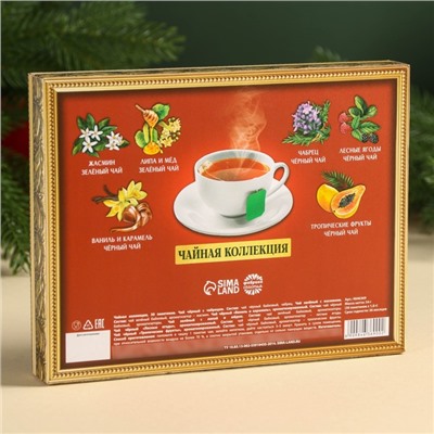 Чай подарочный «Счастья в дом», 54 г (30 пакетиков × 1.8 г).