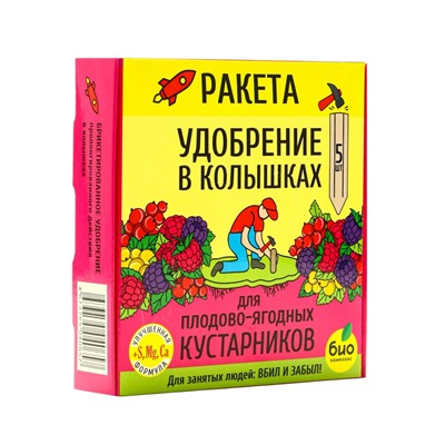 Удобрение в колышках "Ракета" для кустарников, 420 г