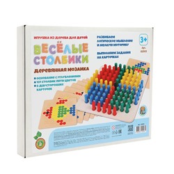 Мозаика деревянная «Весёлые столбики»