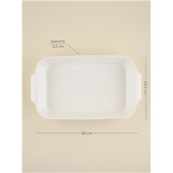 Форма для запекания SL Home «Санторини», 2.5 л, 36×20.5×6.5 см, жаропрочная керамика, белая