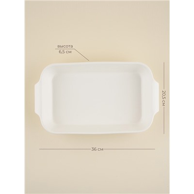 Форма для запекания SL Home «Санторини», 2.5 л, 36×20.5×6.5 см, жаропрочная керамика, белая