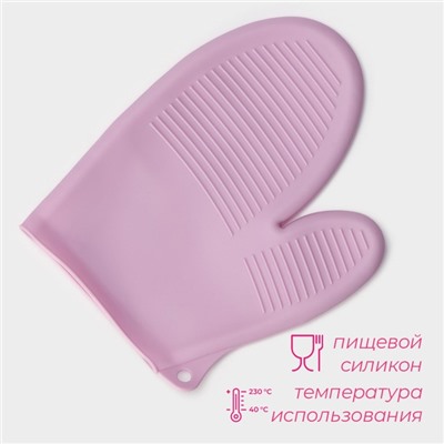 Рукавица для горячего Доляна «Ребрис», силикон, 22×17 см, розовая