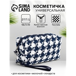 Косметичка на молнии, с ручкой, маленькая, с рисунком «Гусиная лапка», белая/синяя