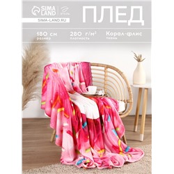 Плед круглый «Этель. Пончик», d=180 см, корал-флис 280 г/м²