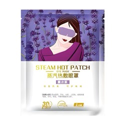 Паровая маска для глаз с горячим компрессом