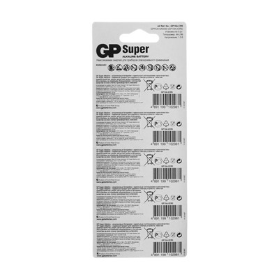 Батарейка алкалиновая GP Super, AA, LR6-5BL, 1.5В, отрывной блистер, 5 шт.